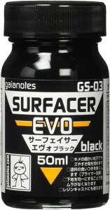 ガイアノーツ(Gaianotes) GS-03 サーフェイサー エヴォ ブラック 50ml