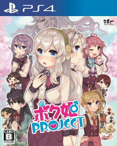 �{�N�PPROJECT - PS4