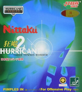 jb^N(Nittaku) 싅 o[ jb^NELEqE2 \tg S NR-8668(Xs[h) bh 