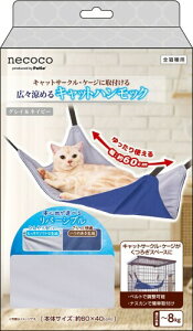 yeBI (Petio) LpnbN necocoLX߂LbgnbNHNA OClCr[