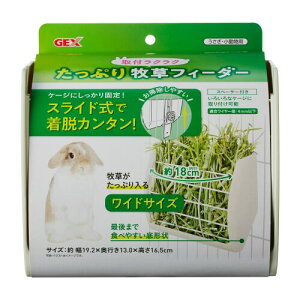 GEX �W�F�b�N�X ��t���N���N�����Ղ�q���t�B�[�_�[ �Œ莮 ���C�h�T�C�Y ���E�� W19.2×D13×H16.5cm