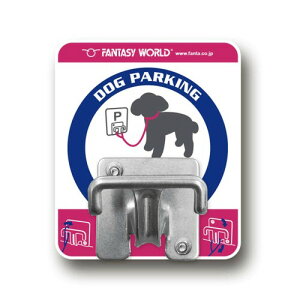 t@^W[[h Dog Parking