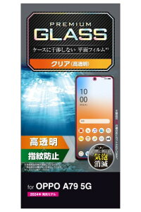 GR OPPO A79 5G KXtB dx10H  wh~ GA[X NA PM-O233FLGG