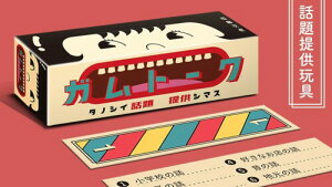 �p�����X(Kakugari Books) �{�[�h�Q�[�� �K���g�[�N