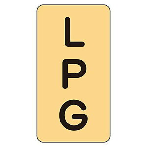 ���j�b�g �z�ǃX�e�b�J�[ LPG�i���j �A���~ 80×40 10���g AST-4-21S