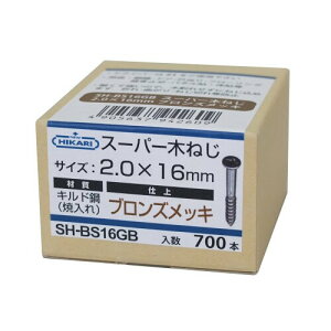 New Hikari X[p[؂˂ 2.0×16mm uYbL(700{)