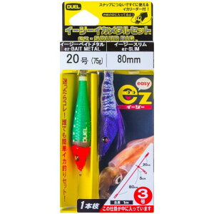 DUEL(�f���G��) �ȒP�C�J�ނ�Z�b�g ST�C�[�W�[�C�J���^�� SL 80mm 20�� �����Ɏg���� �C�[�W�[�X���� �C�[�W�[�x�C�g���^��