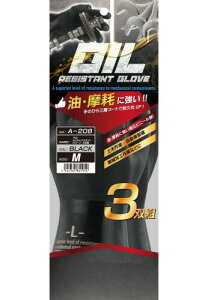 ӂ(Otafuku Glove) PVCICWX^gO[u ubN 3og A-208 M
