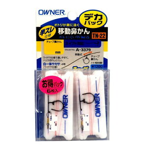 OWNER(I[i[) d| fJpbN ړ@d|(X) 7.0mm TN-22 33379