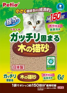 yeBI (Petio) Kb`ł܂؂̔L 6L