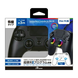 アンサー PS4/PC用 ゲーミングマクロコントローラー（ブラック）ANS-PF071BK