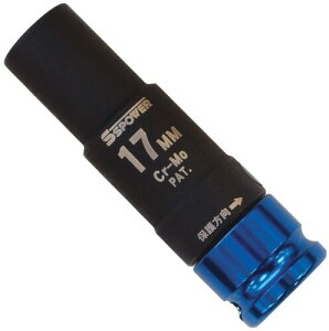 �p�I�b�N(PAOCK) SSPOWER(�G�X�G�X�p���[) �g���N�v���e�N�g�\�P�b�g TPS-17 �� 17mm �����p:12.7mm