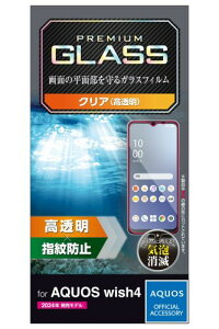 GR AQUOS wish4 (SH-52E / SHG13) KXtB  OA wh~ Ȃ dx10H ɂ Ȃ߂炩 GA[X CA[ Uh~݌v \蒼\ ȋz EhGb