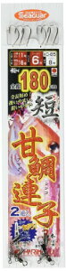 HARIMITSU(n~c) V[gÑAq 12-8 C-85