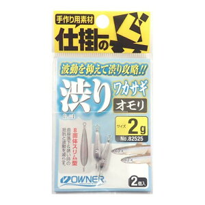 �I�[�i�[(OWNER) No.82525 �a�胏�J�T�M�I���� 2g