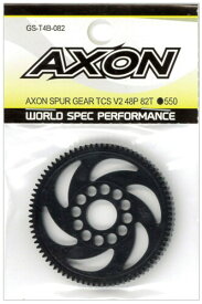 AXON スパーギヤ TCS V2 48P 82T GS-T4B-082