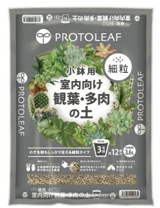 vg[t חp ϗtE̓y3.6L ȊϗtEA