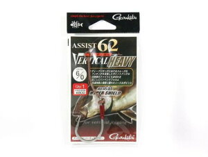 ܂(Gamakatsu) AVXgtbN AVXg 62 o[eBJwr[ 6/0 1{ 45339