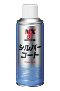 C`lP~JY(Ichinen Chemicals) ԗp ϔMR[eBOh Vo[R-g 300ml NX81 ϔM200[x]