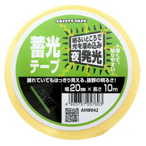 aCY ~e[v N[F 20mmX10m L d d AHW042