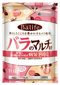 vg[t Balife õ}` 10L