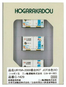N NQ[W UR19A-2000ԑ^Cv JOTFC Oc։^A V{ (GR[}[Nt) S͌^pi C-1429