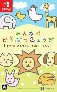 ݂Ȃ̂ǂԂ傤 - Switch