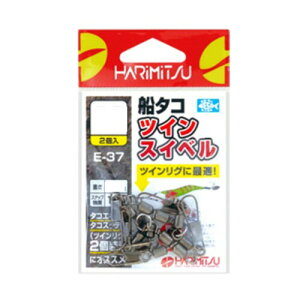 HARIMITSU(n~c) D^RcCXCx S E-37