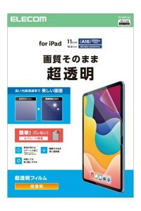 �G���R�� iPad A16 11�C���` ��11���� (2025�N) 10.9�C���` ��10���� (2022�N) �t�B���� ���� �C�A���ڗ����ɂ����Ȃ����z�� �\��₷�� �\�蒼���\ �ی�t�B���� �J�o�[ �N���A TB-A25RFLAG