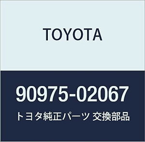 TOYOTA (g^) i WG[^ O (tgpl) Gu hN[U[ i90975-02067