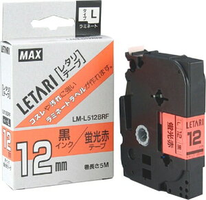 �}�b�N�X �r�[�|�b�v�~�j �e�[�v�J�Z�b�g 18mm�� �u���I�����W�ɍ����� LM-L518BRF