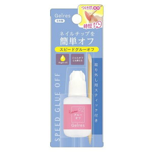 STWFX Xs[hO[It GSG 702 (8g)