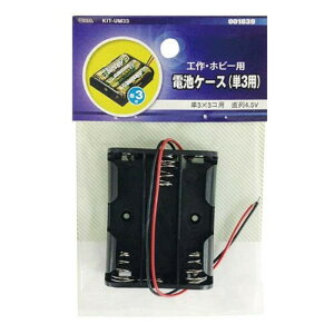 drP[X UM3X3 (KIT-UM33)