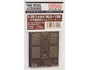 t@C[h 1/35 ~^[ANZT[ ꎮԗpANZT[Zbg vfpp[c MG25