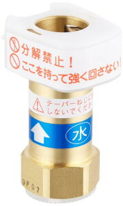 LIXIL(NV) INAX [tt~ٕt\PbgASSY A-4104