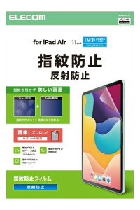 �G���R�� iPad Air 11�C���` (M4/M3/M2) 2026/2025/2024�N �t�B���� �w��h�~ ���˖h�~ �A���`�O���A �\��₷�� �\�蒼���\ �J�o�[ �N���A TB-A25MFLFA