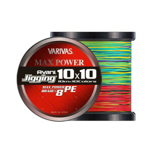 バリバス(VARIVAS) アバニ ジギング10×10 マックスパワーPE X8 1200m 4号