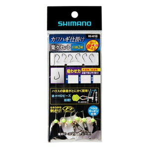 V}m(SHIMANO) JnMd| yXZbg z킹(`J) 2{g 8.0 RG-KE1Q