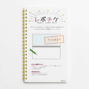 nS |`P CG[  No.82054 20|Pbg [ `Pbgt@C `Pbgz_[ IWi Om[g A5 ό` n RNV JX^}CY