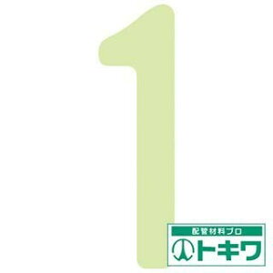 IM Px~JbeCO  1 AILUMI50-1