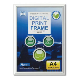 ��� �z�� OA�z �f�W�^���v�����g�t���[�� A4 C17038600 �V���o�[