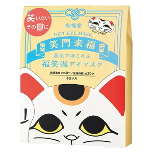 䕟 zbgAC}XN L 3 Ԃǂ̍