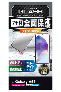 GR Galaxy A55 5G SC-53E KXtB u[CgJbg  OA wF ϏՌ t[t dx10H Uh~݌v ̉f荞݌y pꂵȂ CA[ Sʕی u
