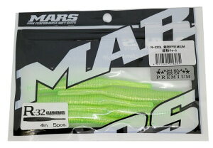 MARS(}[Y) [ R-32 O}X 4C` ╲PREMIUM ╲`[g A[ (qNC)