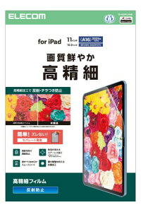 �G���R�� iPad A16 ��11���� 11�C���` 2025�N 10.9�C���` ��10���� 2022�N �ی�t�B���� ������ �h�w�� ���˖h�~ TB-A25RFLFAHD