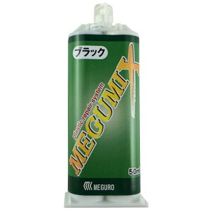 OwH Ow O~bNX J[gbW  50ml 120281