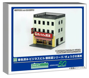 O[}bNX NQ[W Fς rWlXr ˊXV[Y/傤̖F Fς݃XgN`[Lbg WI}pi 2649