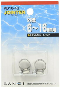 SANEI(TGC) z[Xoh XeX hCo[ z[XOa6~16mmp 2 PD10-4S