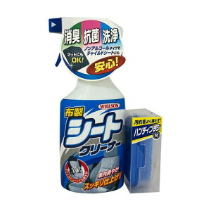 WILLSON ( EC\ ) zV[gN[i[ gK[ (400ml) ( Interior ) `ChV[gɂg ( WILLSON ) ( i ) 02058