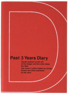 ARTEMIS A[eB~X A[eB~X 3NApL bh DP3-140 RD